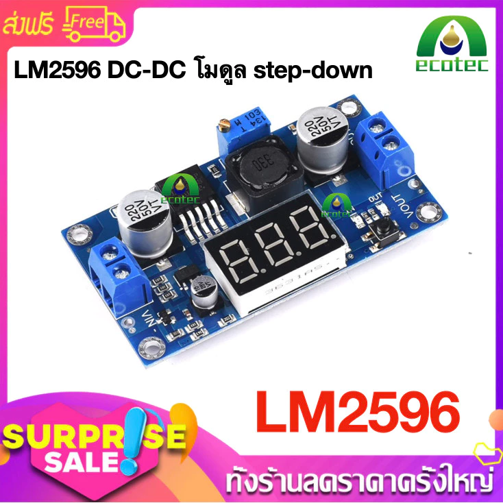 RM LM2596 DC-DC โมดูล step-down แบบปรับได้ พร้อมจอแสดงผลดิจิตอล โวลต์มิเตอร์ โมดูลแหล่งจ่ายไฟที่มีการควบคุม DC Buck-Step
