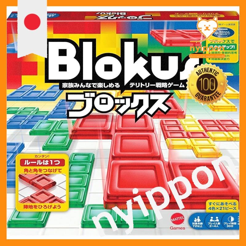 Mattel Game Blocks Series