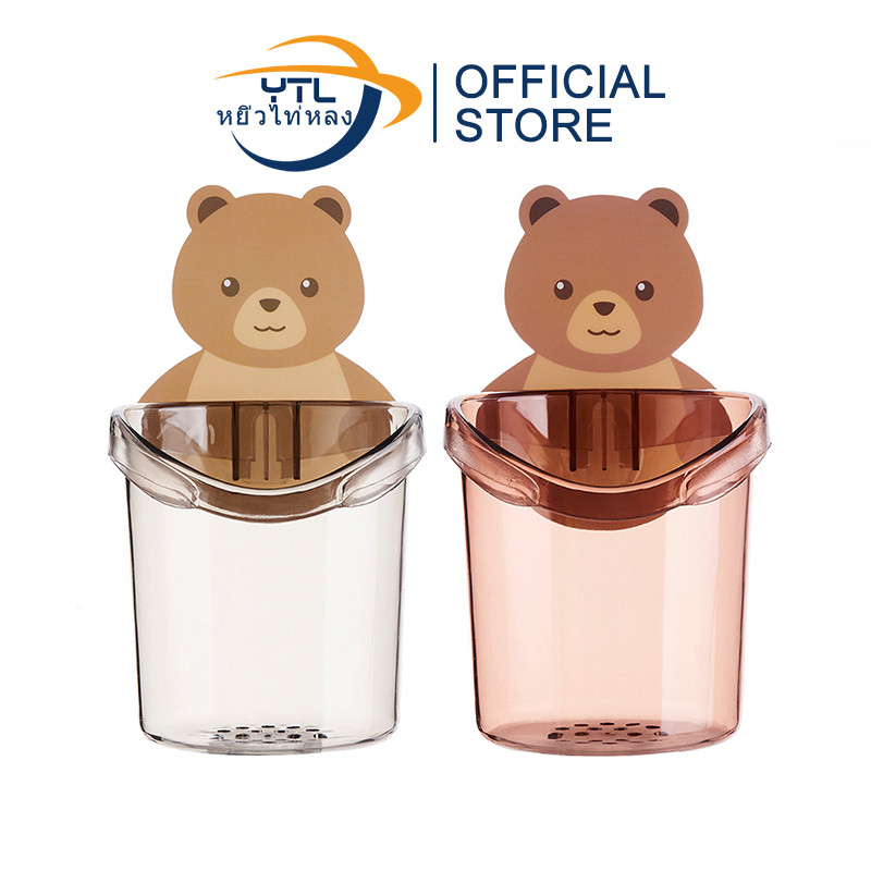 YTL ที่วางแปรงสีฟัน ชั้นวางของในห้องน้ำติดผนัง กล่องเก็บอุปกรณ์อาบน้ำ หมีน้อย แบบไม่เจาะ