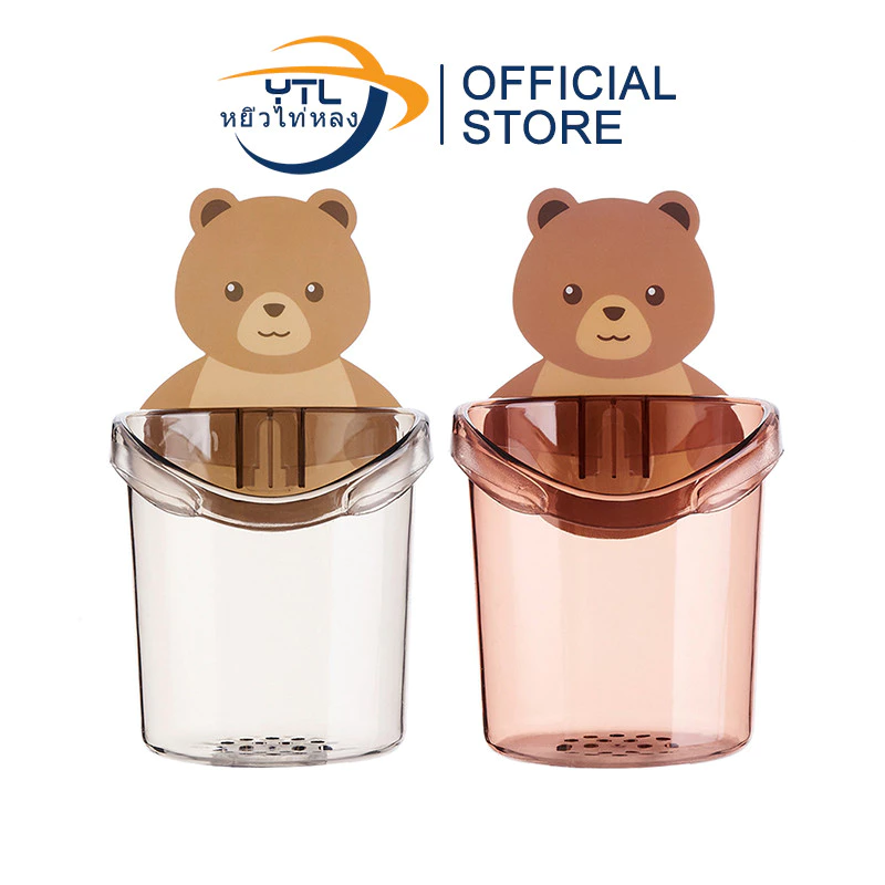 YTL ที่วางแปรงสีฟัน ชั้นวางของในห้องน้ำติดผนัง กล่องเก็บอุปกรณ์อาบน้ำ หมีน้อย แบบไม่เจาะ