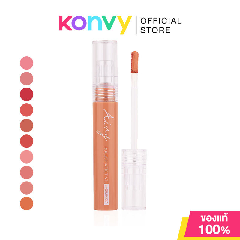 Mei Linda Airy Rouge Matte Tint เมลินดา ลิปทินท์ที่ให้ฟินิชแบบเนื้อแมท.