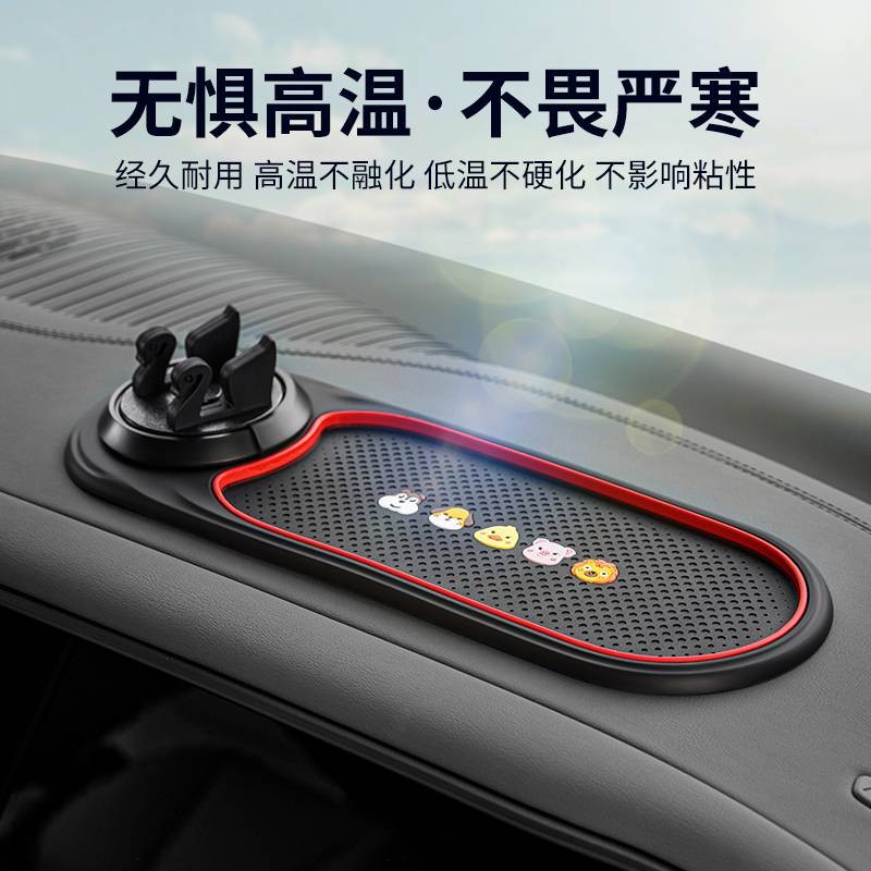 แผ่นกันลื่นในรถยนต์ แผ่นรองเก็บโทรศัพท์มือถือในรถยนต์ Dashboard ขนาดใหญ่รถ Multi-Function Anti-Sun เครื่องประดับทนอุณหภูมิสูง