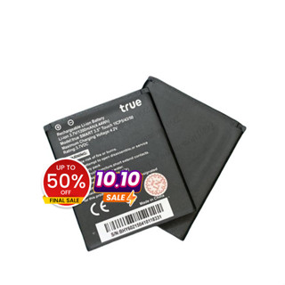 แบตTrue Smart 3.5 Touch ของแท้ 100% 1200mAh แบตเตอรี่ True S…
