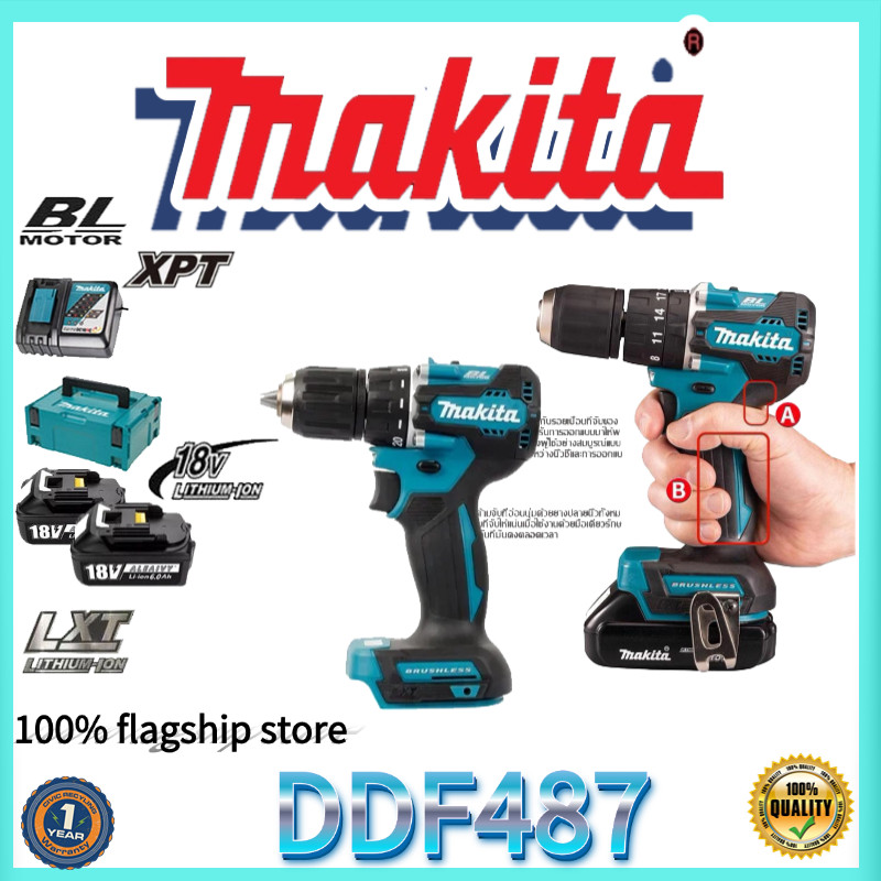 【ร้านเรือธง 100%】Makita DDF487 ไขควงไฟฟ้ามัลติฟังก์ชั่นไร้แปรงถ่าน 18V แบตเตอรี่โทรศัพท์มือถือแบตเตอรี่ลิเธียมสว่าน