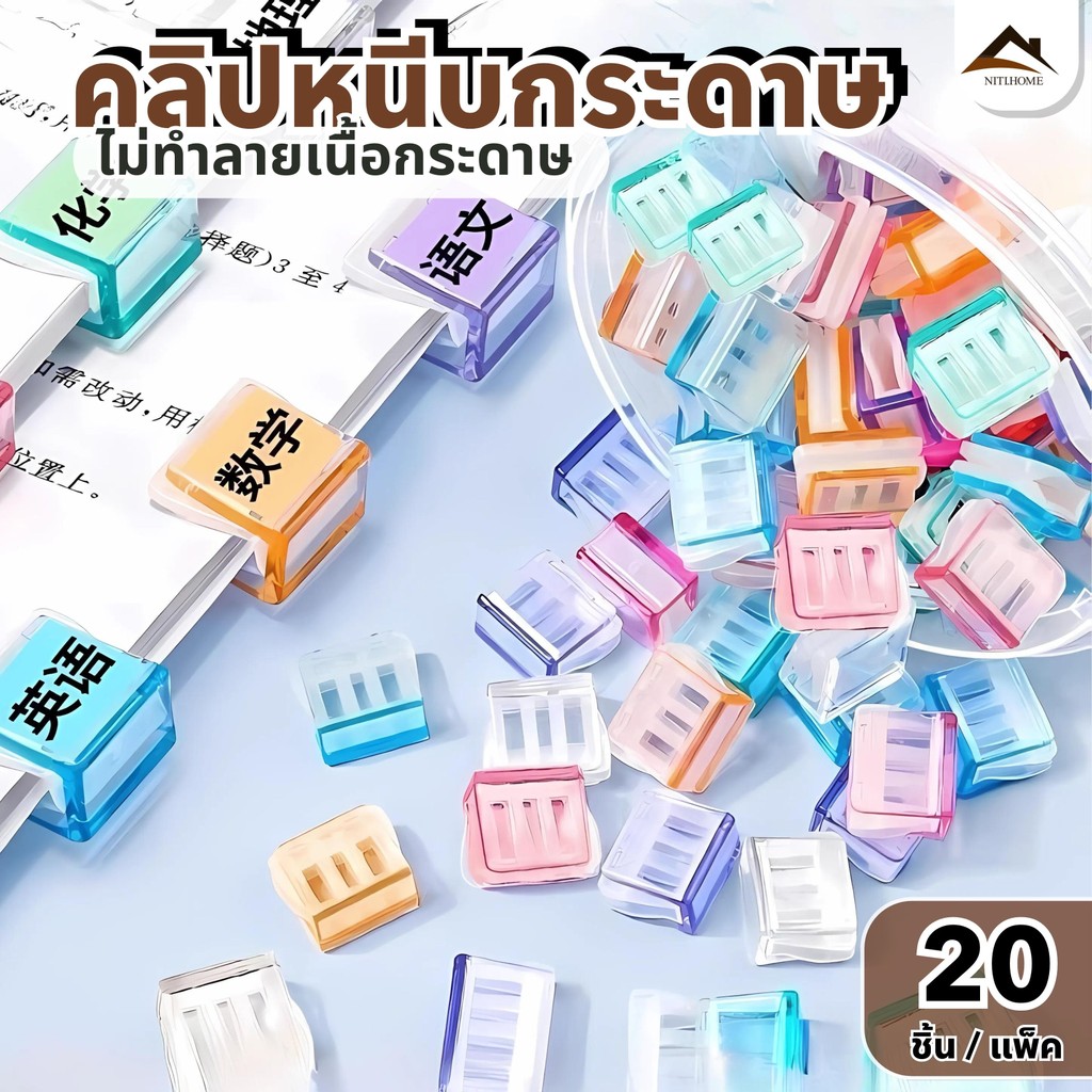 คลิปสี คลิปหนีบตั๋ว แฟ้มเอกสารสำนักงานการศึกษาของนักเรียนหลายคุณสมบัติ