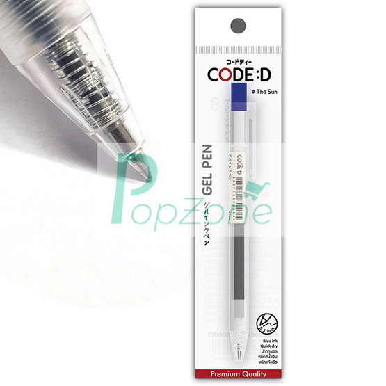 CODE:D ปากกาหมึกเจล (แพ็ก 4 ด้าม) หมึกสีน้ำเงิน