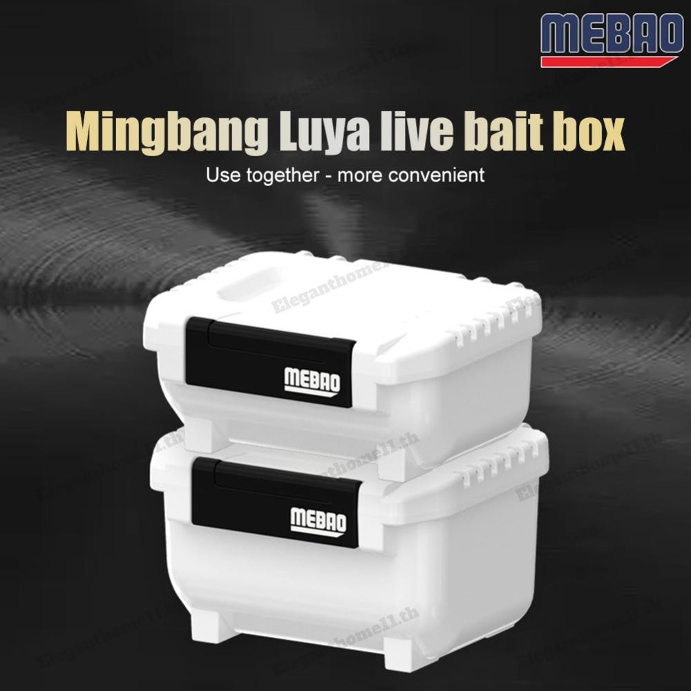 Mebao Fishing Live Bait Box Multi-function Plastic Lure Storage Case for Outdoor
