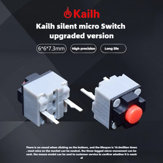 10/5/2 ชิ้น Kailh Mute ปุ่ม 6*6*7.3 มิลลิเมตรสแควร์เงียบไร้ส…