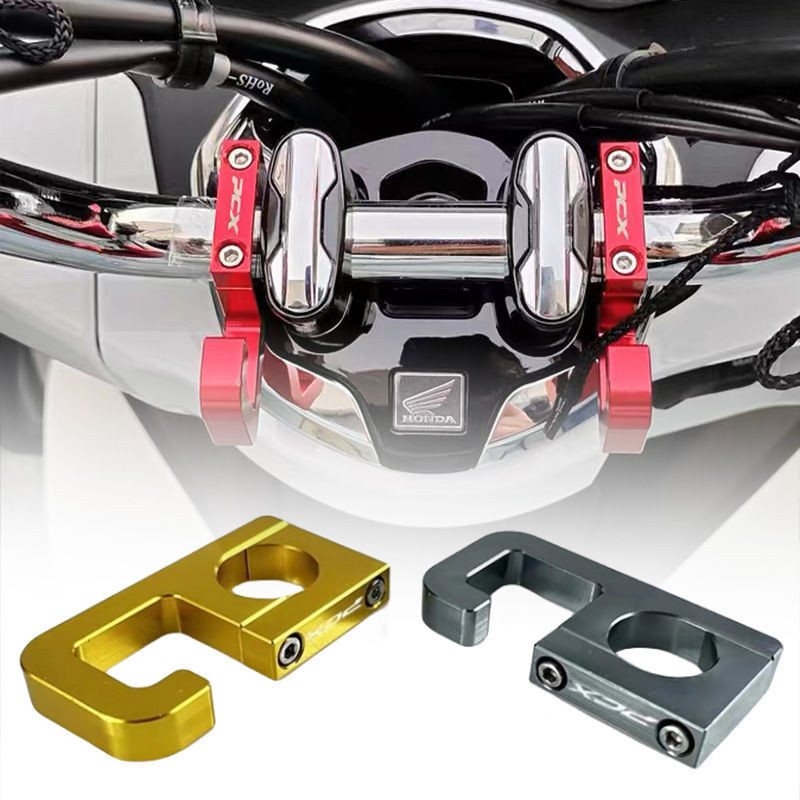 Honda PCX 160/150/125 ตะขอโลหะแฮนด์รถจักรยานยนต์ บรรทุกของหนัก ที่เก็บของ