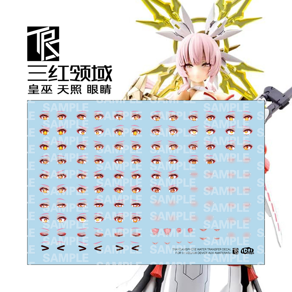 TRS TRANSAMSPHERE Megami อุปกรณ์ Amaterasu Regalia Eye Face ปาก Expression สไลด์น้ํารูปลอก TRSQTTO00