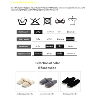 ERORO รองเท้าใส่ในบ้าน อุ่นใส่สบาย slipper รองเท้าโรงแรม สไตล์เรียบหรู