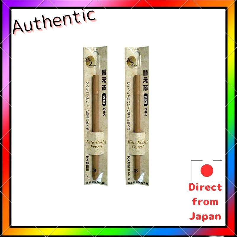 [ชุด 2 ชิ้น] Kitaboshi Pencil Adult Pencil Refill 2mm 2B 5-Pack OTP-1502B