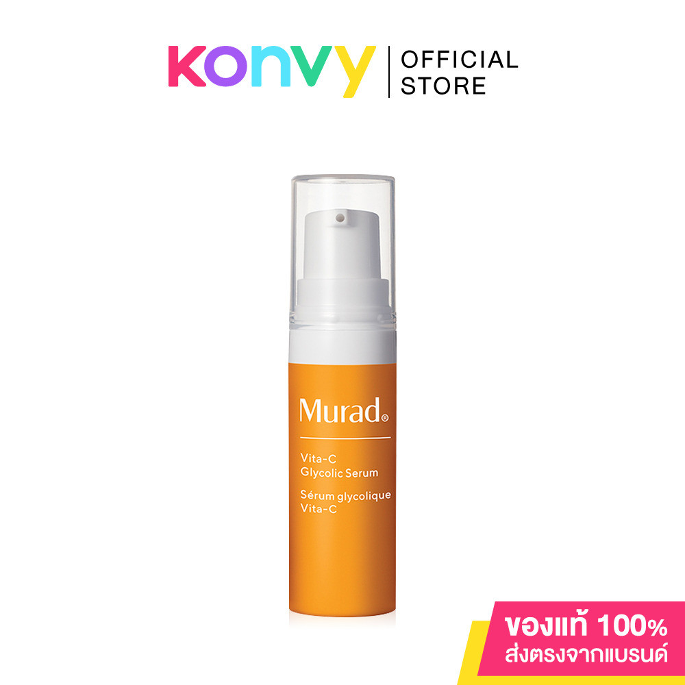 Murad Vita-C Glycolic Serum 5ml มูราด เซรั่มวิตามินซีเข้มข้น.
