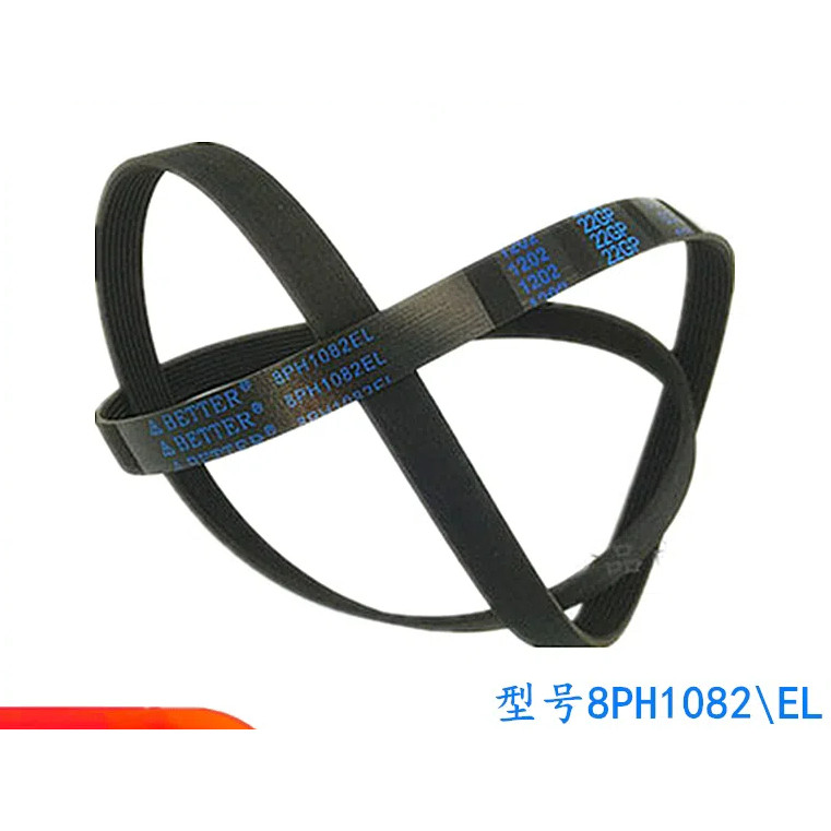 เหมาะสําหรับเครื่องซักผ้า XQG60-E6022 E6021 EA6022 EA6021 สายพานมอเตอร์ 8PH1082