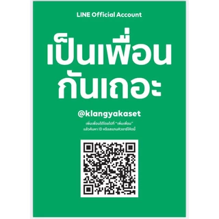 ยกลัง 4 แกลลอน เอ็กซ์กลูโฟ ( กลูโฟซิเนต แอมโมเนียม ) ขนาด 4 ลิตร วัชพืชหลังงอกแบบไม่เลือกทำลาย ใช้กำจัดวัชพืชแบบใบแคบ แล