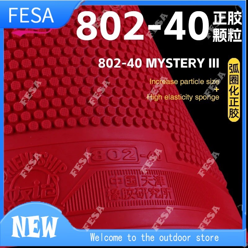 ของแท้729มิตรภาพ802-40ไม้ปิงปองยางที่น่ารังเกียจสั้นสิว-ออกปิงปองยางเม็ดใหญ่ยาง กับ