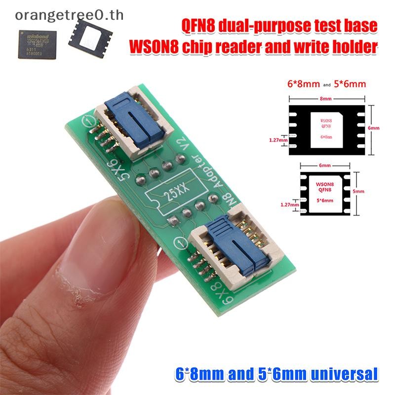 หรือ QFN8/WSON8 Universal Two-in-one ซ็อกเก็ต/อะแดปเตอร์สําหรับทั้ง 6*5 มม.และ 8*6 มม.ชิป SMT BIOS แ