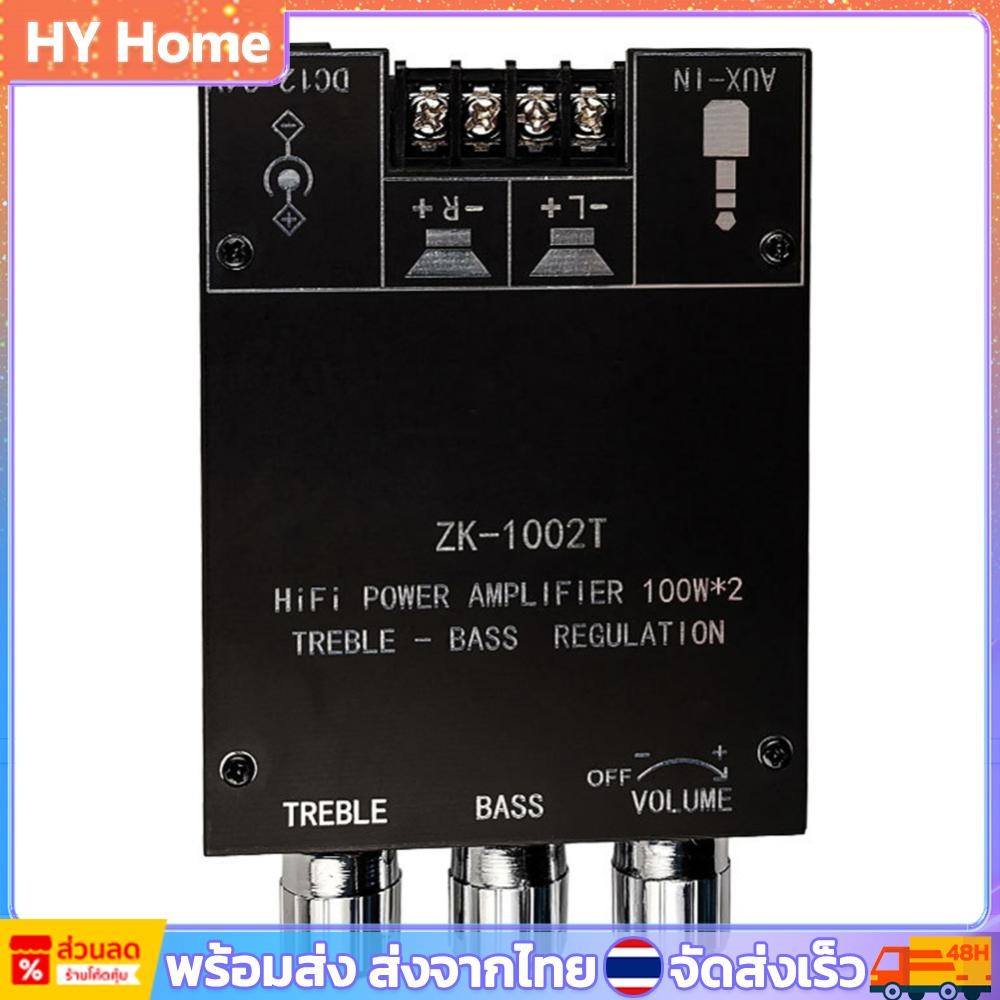 ZK-1002T เครื่องขยายเสียงที่รองรับบลูทูธ HIFI 2.0 ช่อง 100Wx2 ชุดโมดูลเสียง
