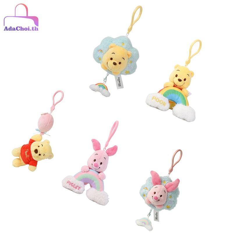 AdaChoi วินนี่เดอะพูห์ ตุ๊กตา Plushie 13 ซม. พร้อม.Key Chain ของเล่นน่ารักจาก Disney