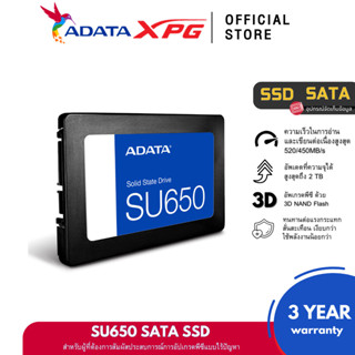 ADATA (เอสเอสดี) SSD SATA 2.5