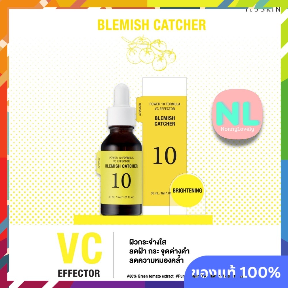 (สูตรใหม่/ฉลากไทย) It'S SKIN Power 10 Formula Advanced Serum VC (Ad) ขนาด 30ml. [สูตรใหม่ ปี 2022]