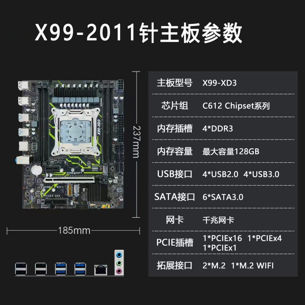 X99XD3D4 ชิปเดิม C612 เมนบอร์ดเปิดเพิ่มเติม DDR3R4 ถึง Strong E5 2666V3 Four-Way M.2 WIFI ไร้สาย 7.4