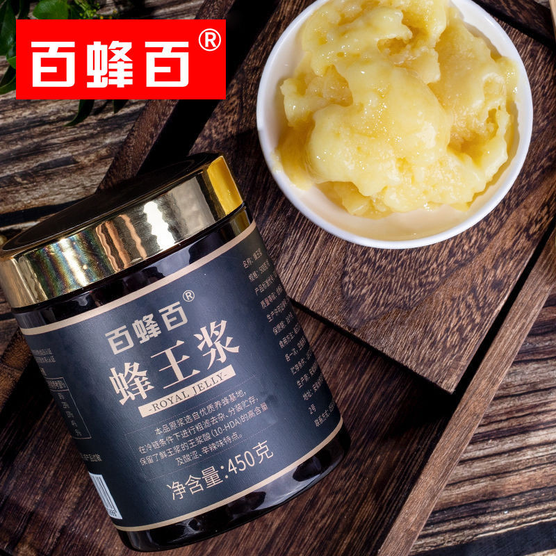 นมผึ้งสด rape Royal Jelly Qinghai Royal Jelly active colostrum apiary Royal Jelly bee Jeunneygarang 