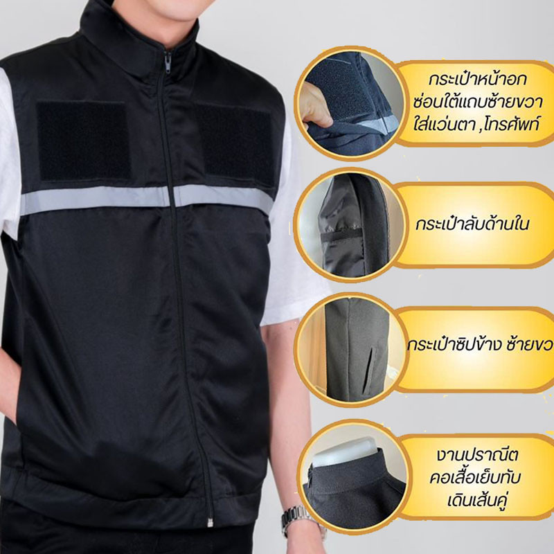 เสื้อกั๊กเซฟตี้สะท้อนแสง ผ้า2ชั้นอัพเกรดทนทานสุด 5 กระเป๋าจุของมีตีนตุ๊กแก