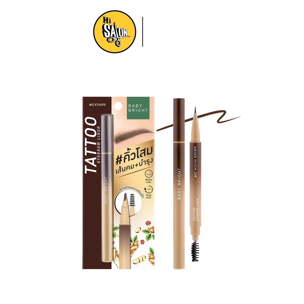 Baby Bright แทททูอายบราวไลน์เนอร์ 0.5g
