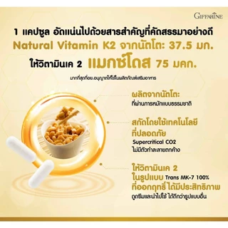 K2 Plus Liposomal D3 วิตามินเค 2 ธรรมชาติ วิตามินดี 3 ดูดซึมได้ดีกว่าวิตามินดี 3 ทั่วไป 1.8 เท่า