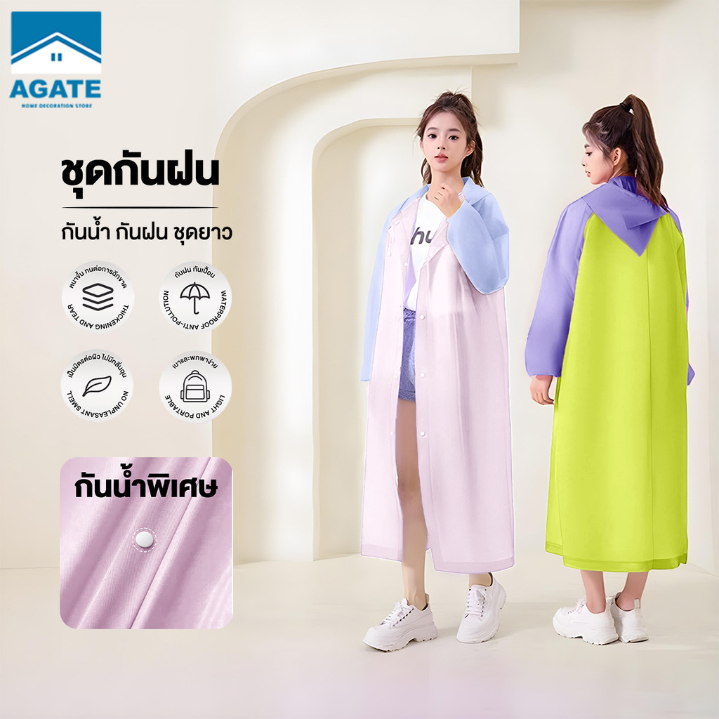 ชุดกันฝน เสื้อกันฝนทูโทน รุ่น EVA หลากสี มีฮู้ด กันน้ำ น้ำหนักเบา ตัวยาว กันลม สําหรับเดินทางกลางแจ้ง