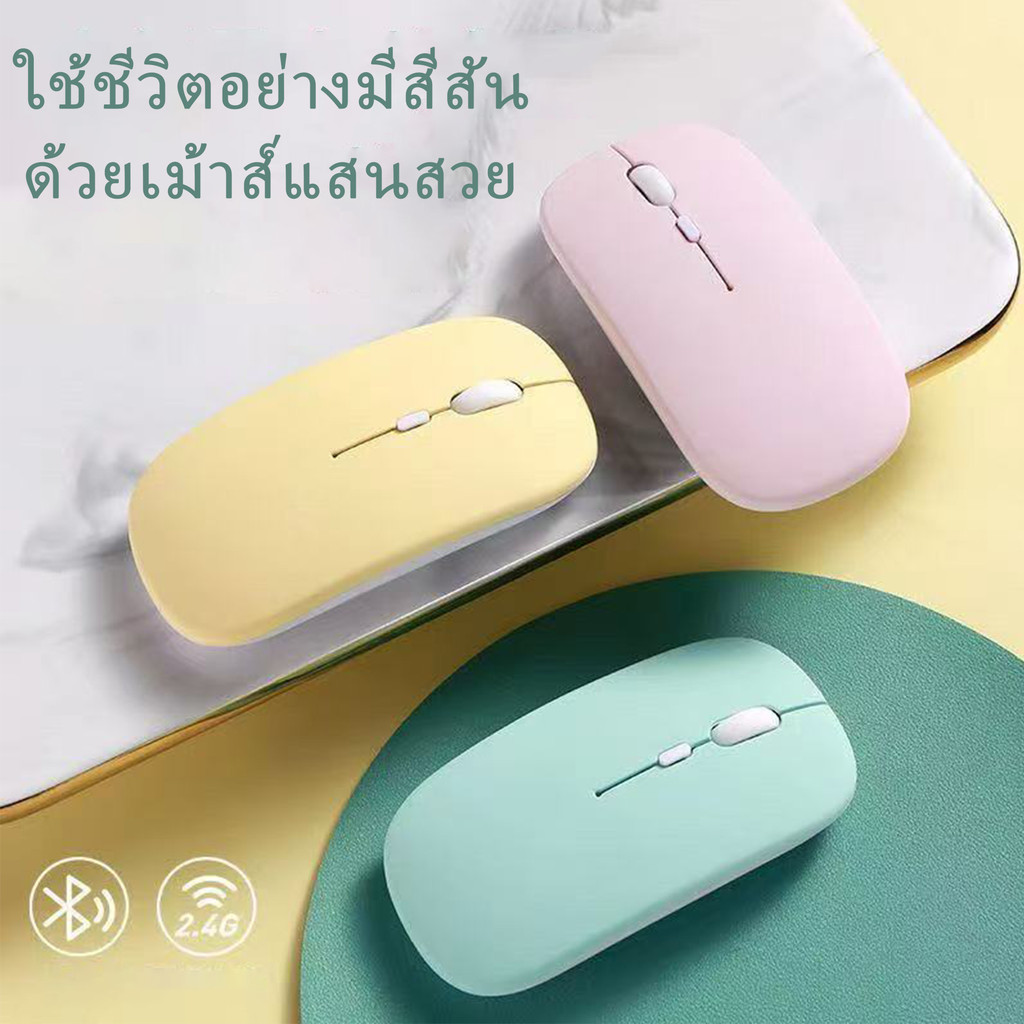 เมาส์ไร้สายบลูทูธ Dual Mode 2 In 1 เมาส์ไร้สายสําหรับแล็ปท็อป Office Study