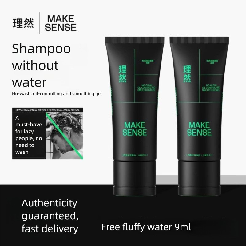 Make Sense Oil-Control No-Wash Shampoo Smooth Hair Fast Long-Lasting Volumizing Lazy No-Wash Hair Ma