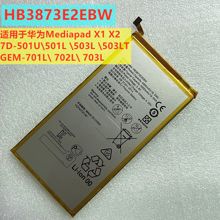 เหมาะสําหรับ Huawei X1 X2 GEM-701/0272L/703L/703LT HB3873E2EBW แบตเตอรี่