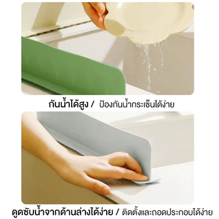 แผ่นกั้นน้ํากระเ กันน้ำกระเด็น สำหรับอ่างล้างจาน อเนกประสงค์ แผ่นแผ่นกั้นน้ําแบบดูดกันน้ํามัน สำหรับอ่างล้างจานและครัว