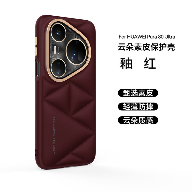 เหมาะสําหรับเคสโทรศัพท์ Huawei Pura80pro หนังแท้คลุมทั้งหมดเคสป้องกันการตก 80ultra