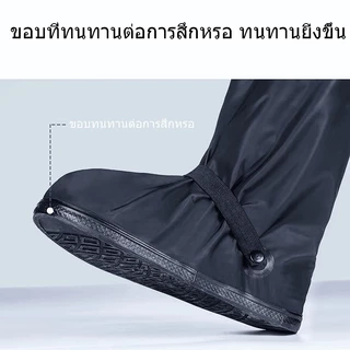 【พร้อมส่งจากไทย】 ถุงคลุมรองเท้ากันน้ำ คุณภาพดีกันน้ำ และทนต่อการสึกหรอ หนา พื้นรองเท้าเป็นยางดอกกันเลื่อน