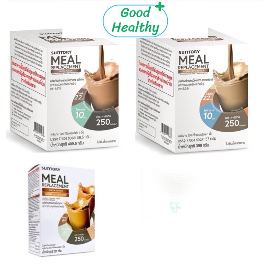 SUNTORY MEAL replacement ทดแทนมื้ออาหาร (อาหารควบคุมหรือลดน้ำหนัก) (ตรา ซันโทรี่)