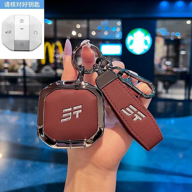 สไตล์ใหม่ 25 JETOUR T1 ฝาครอบกุญแจ Traveler JETOUR T2 หัวเข็มขัดเคสโลหะระดับไฮเอนด์