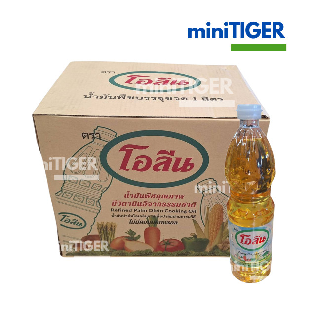 โอลีน ยกลัง น้ำมันพืช น้ำมันปาล์ม  ขวด ขนาด 1 ลิตรx12ขวด