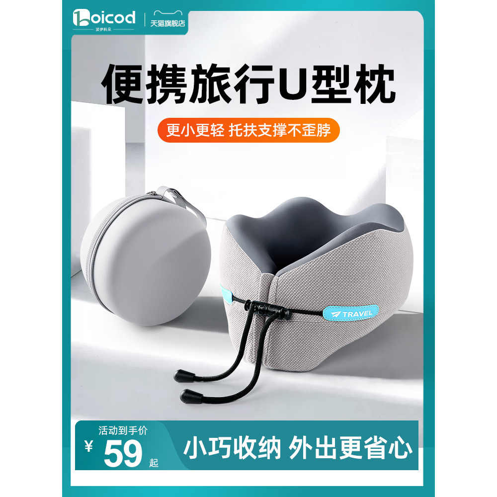 U-Shaped หมอน Travel U-Shaped Long-Distance รถ Headrest หมอนแบบพกพาเครื่องบินคอ Sleeping หมอนรองคอรถ