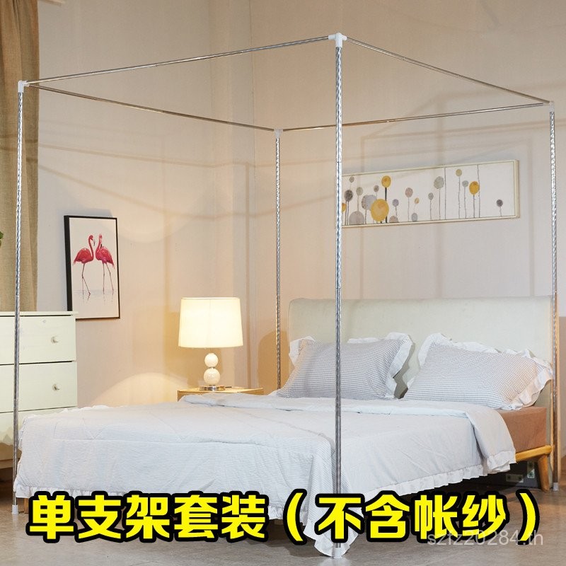 สามเปิดประตูมุ้งกันยุงข้าววงเล็บ Palace 2.0 X2.2 โลหะหนา 1.2m1.5m เตียง 1.8m PoleMi P78J