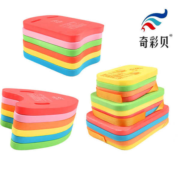 pool noodle เบาะลอยน้ำ Qicai Bei Floating Board ผู้ใหญ่เด็กชายและเด็กหญิงว่ายน้ำช่วยดำน้ำว่ายน้ำช่วย