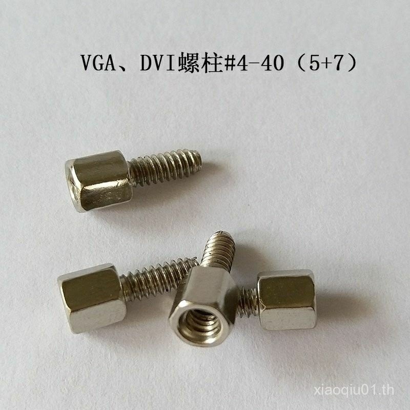 คอมพิวเตอร์จอแสดงผลพีซีกราฟิกการ์ด VGA/DVI Stud คอลัมน์สกรูหกเหลี่ยมพร้อมเมนบอร์ดกราฟิกการ์ดคงที่ TM