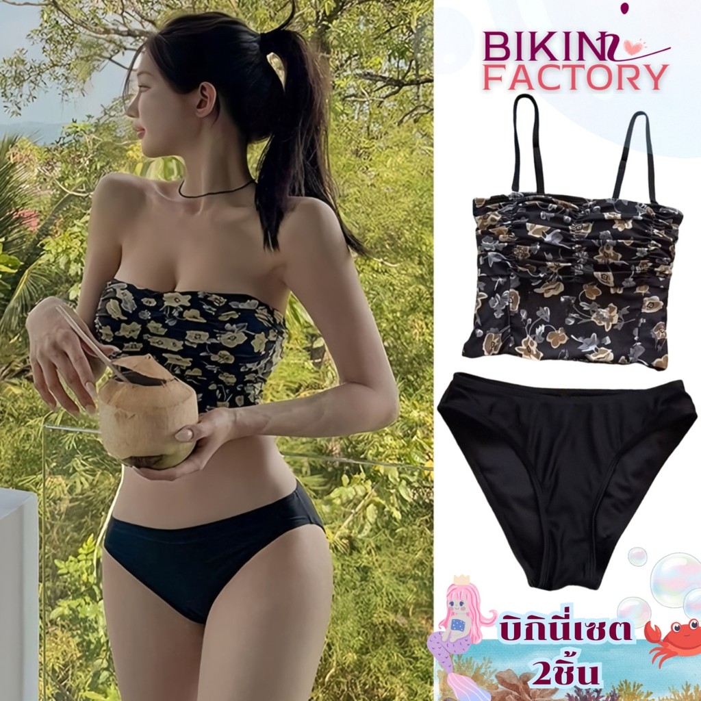 BIKINI FACTORY ชุดว่ายน้ำเกาะอกแฟชั่น ชุดว่ายน้ำทูพีช ชุดทะเลเซ็กซี่ 🍉 M-XL | น้ำหนัก 40-65 กก. ส่งไว BK-602