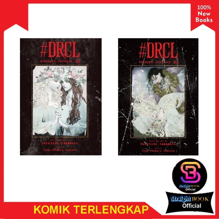 แพ็คเกจหนังสือการ์ตูน 2 เล่ม DRCL midnight children vol 1 & 2 โดย Shinichi Sakamoto StraightBookOffi