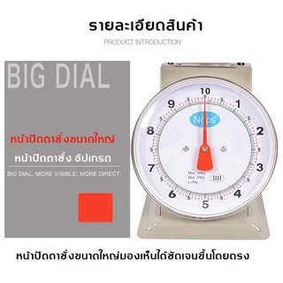 กิโลชั่งขายของ การวัดที่แม่นยำ กลไกบริสุทธิ์ 0การชาร์จ หน้าปัดขนาดใหญ่มองเห็นได้ชัดเจนขึ้น ตาชั่งกิโล เครื่องชั่งสปริง