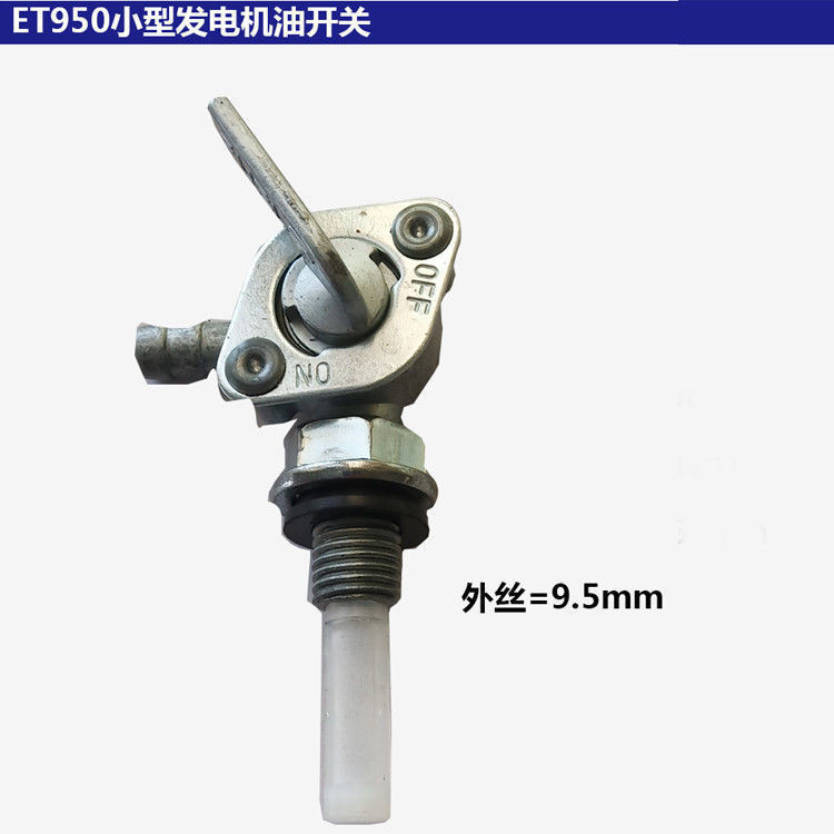 อุปกรณ์เสริมเครื่องกําเนิดไฟฟ้าเบนซิน 168 หน่วย 2 กิโลวัตต์ 6.5กิโลวัตต์ ตัวผู้ลวดด้ายภายในสวิตช์ถัง