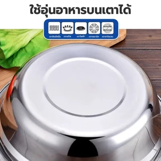 ชามสแตนเลส ชามใส่อาหาร ถ้วย ขอบปากกว้างก้นลึก พิเศษ 304สแตนเลส ทนทานต่อการใช้งาน (ขนาด19*6.7CM.)