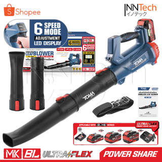 TOMA JAPAN เครื่องเป่าลมไร้สาย 3,300W MK Series รุ่น CBL-369…
